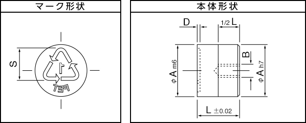 浦谷商事株式会社／製品案内 インサート